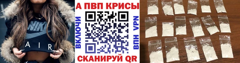 Купить  Радужный  Альфа ПВП СК 