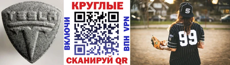 Экстази 300 mg  Купить где  Радужный 