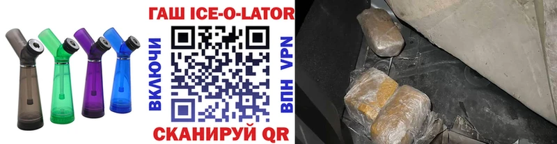 ГАШИШ Premium  Купить  Радужный 