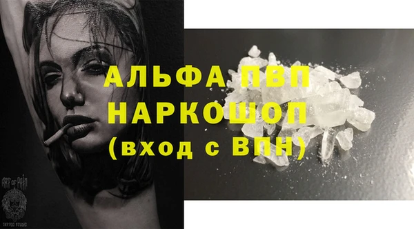 бошки Тавда