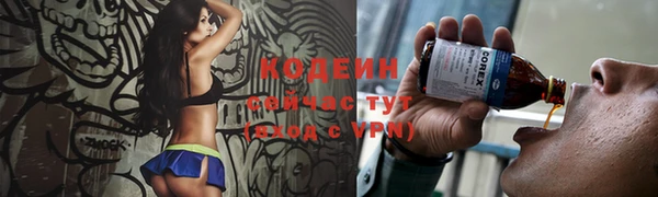 мескалин Тихорецк