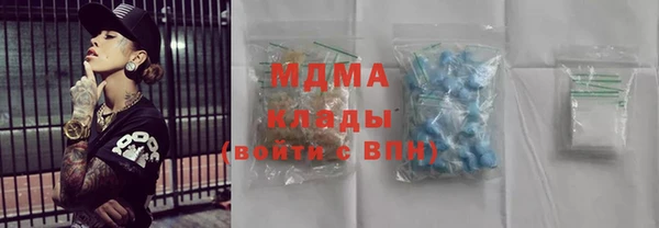 бошки Тавда