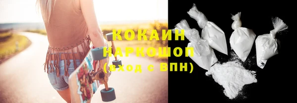 соль ск Сясьстрой