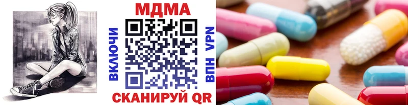 Купить  Радужный  MDMA молли 