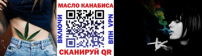 Дистиллят ТГК THC oil  Купить где  Радужный 